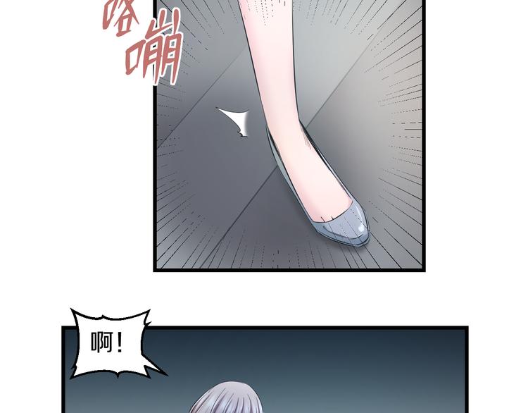 第59话 微笑面对谎言80