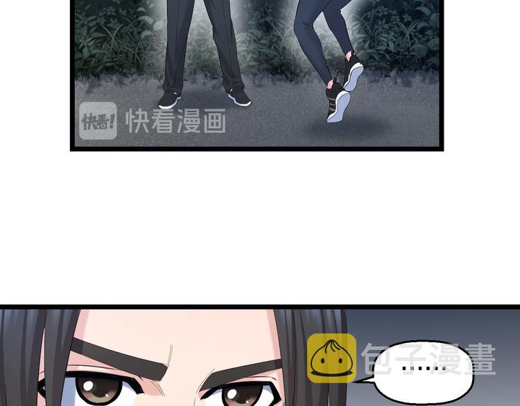第63话 非得揍一顿才行？72