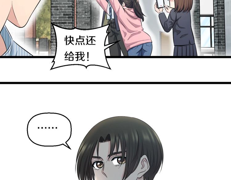 第47话 蹂躏桃子！23