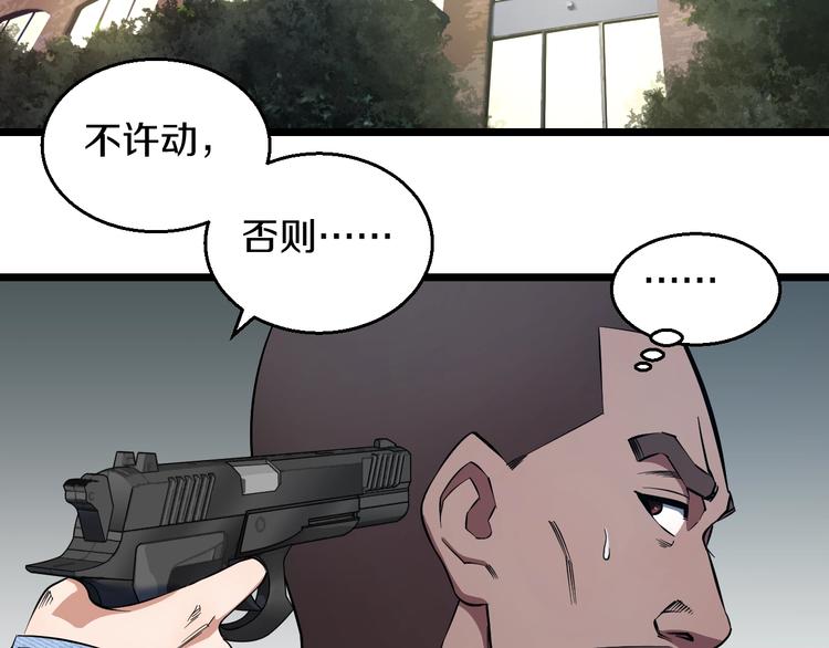 第27话 她是齐天4