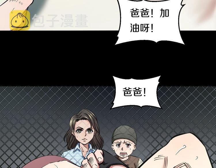 第23话 知nan而上！！55