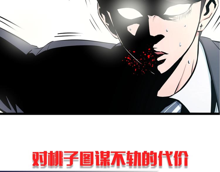 第46话 当老师第一天！86