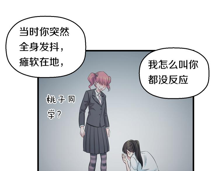 第53话 匕首46