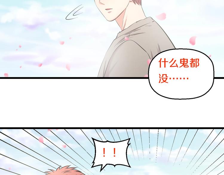 第68话 病症！106