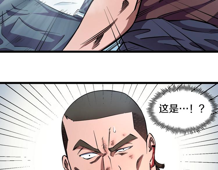 第33话 体育馆乱斗18