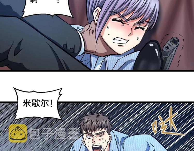 第27话 她是齐天67