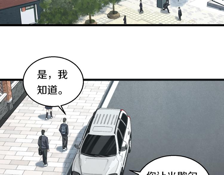 第10话 桃子爆发！4