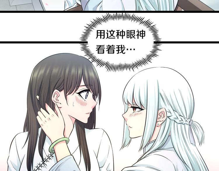 第44话 心意！6
