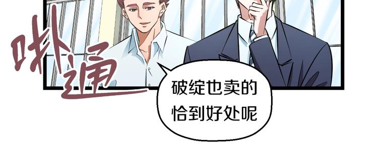 第34话 发泄情绪30