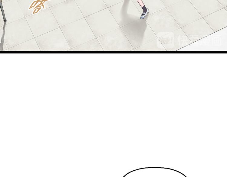 第75话 吃错药20