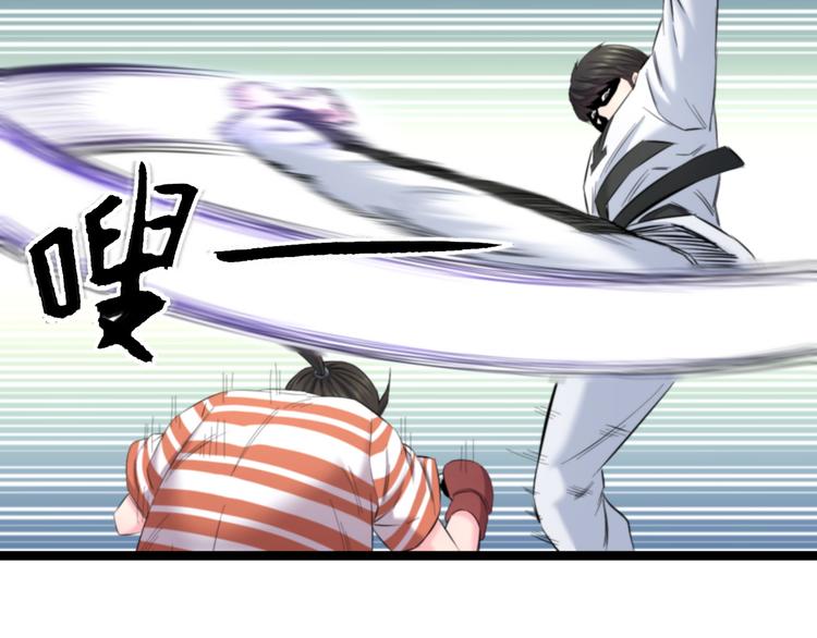 第77话 欧巴的实力24