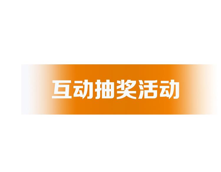 第3话 春天来得太快！151