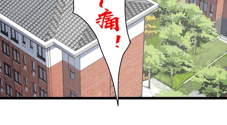 第2话 真实性别暴露了？173
