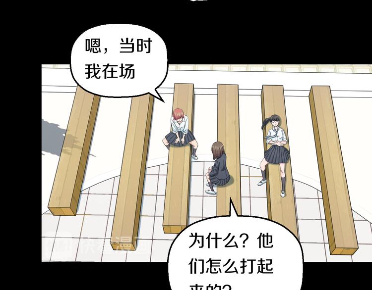第54话 大师兄，你揍凯！64