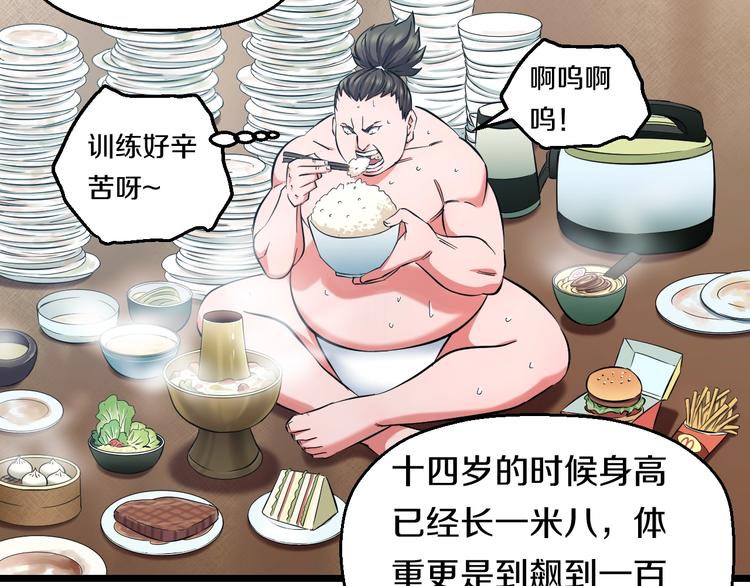 第32话 力量之争55