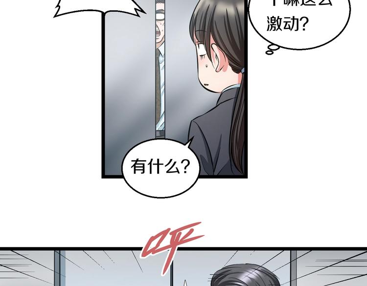 第13话 心魔94