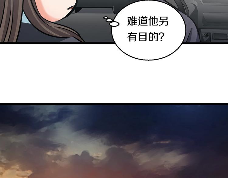 第11话 哥，我不去精神病院！40