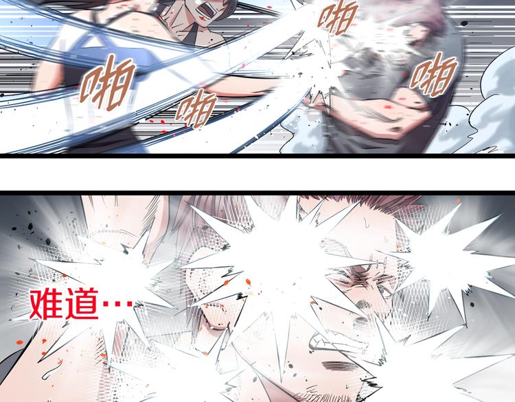 第26话 终结！怒之背摔！44