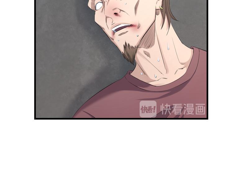 第52话 我打的不是你97