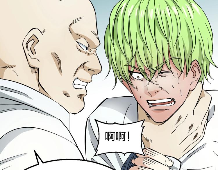 第1话 主角被一屁股坐死了！145