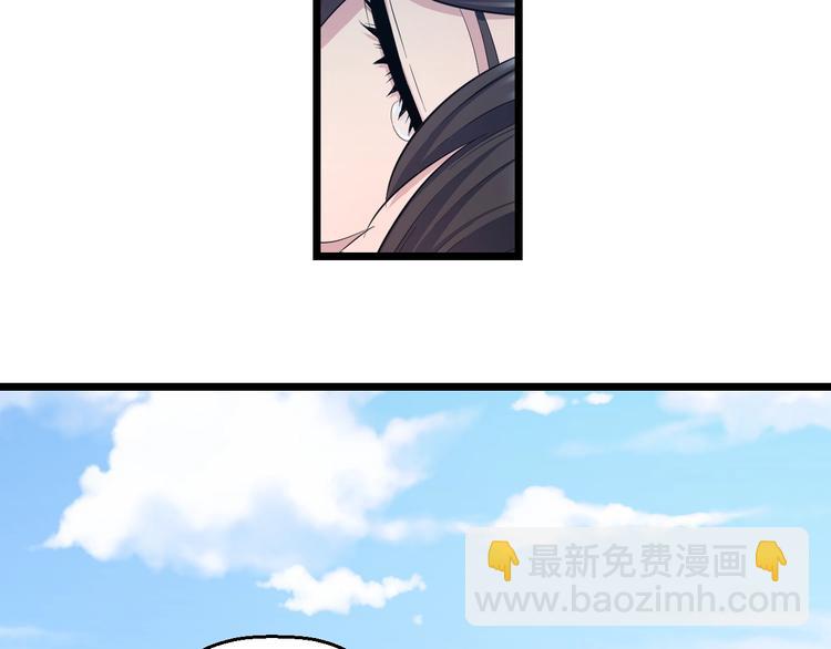 第36话 我不介意！24