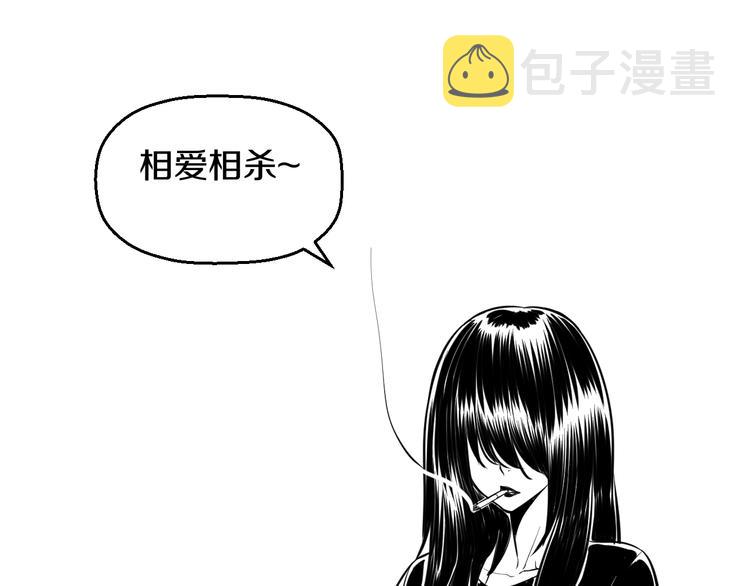 第63话 非得揍一顿才行？110