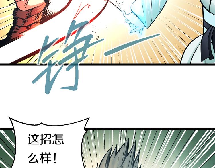 第18话 秘之古武术65
