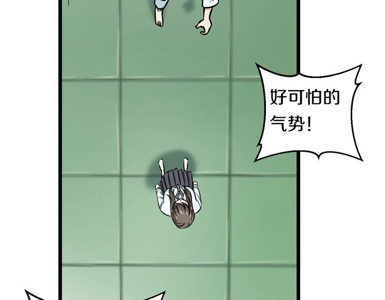 第10话 桃子爆发！133