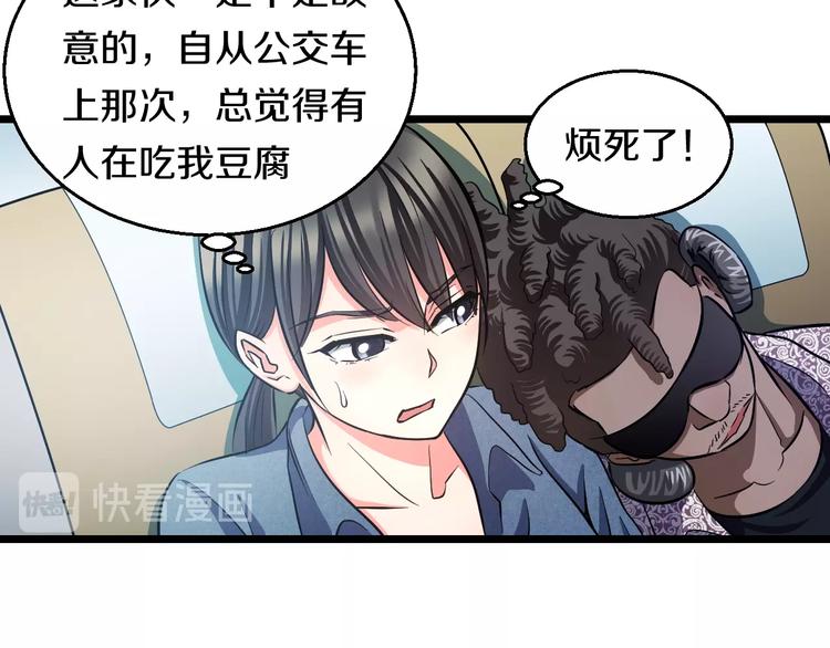 第19话 彼得的诡计61