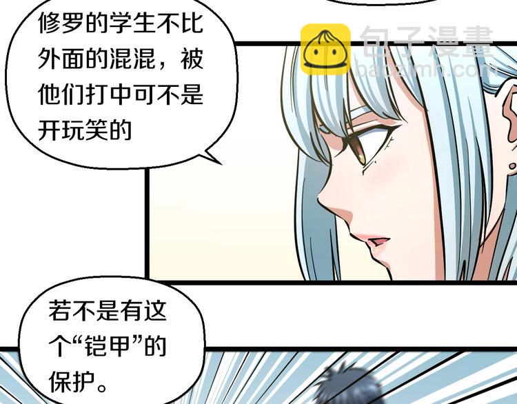 第34话 发泄情绪41