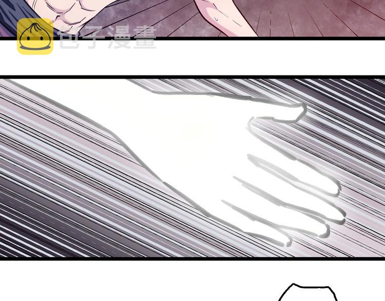 第43话 猝不及防的告白？42