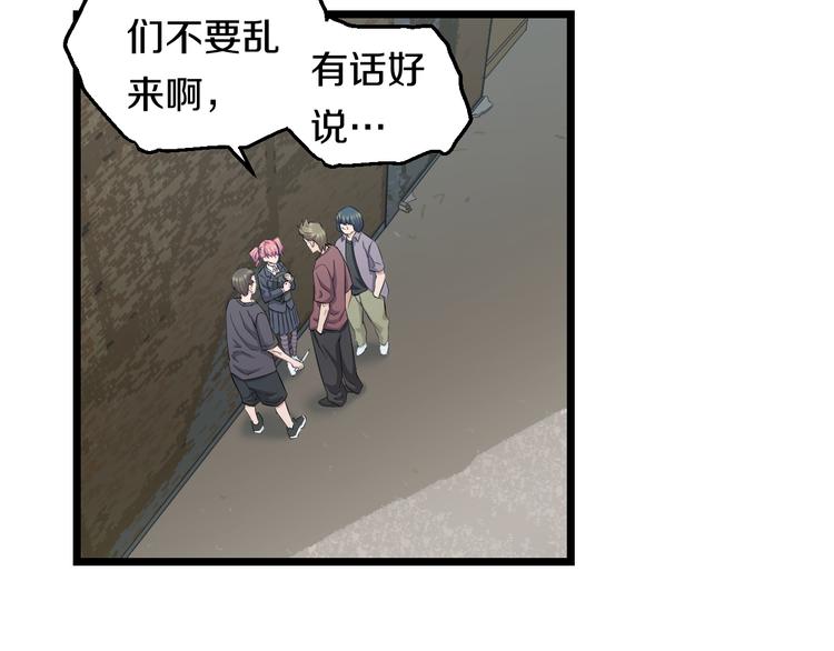 第51话 修罗拳击部5