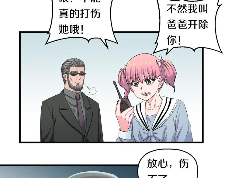 第57话 闯关游戏7