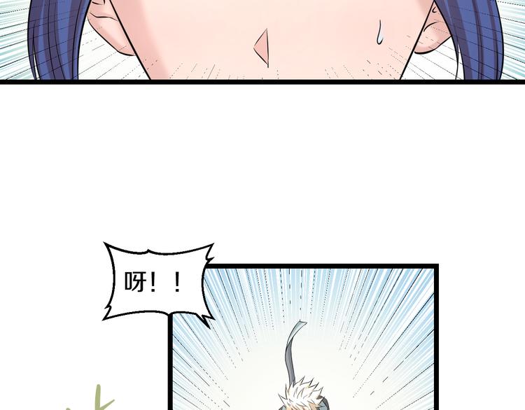 第81话 脑内格斗34