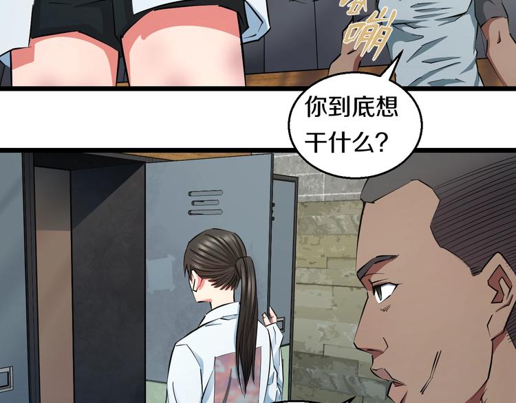 第29话 兄弟们37