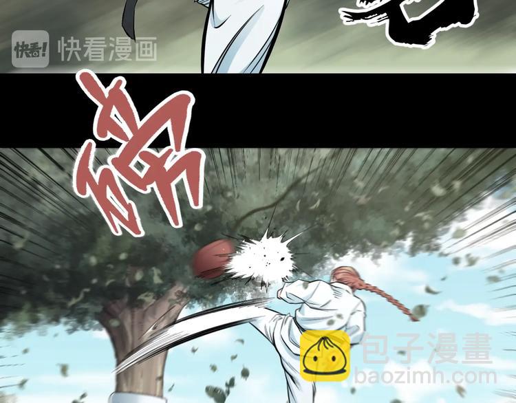 第38话 打脸反击！29