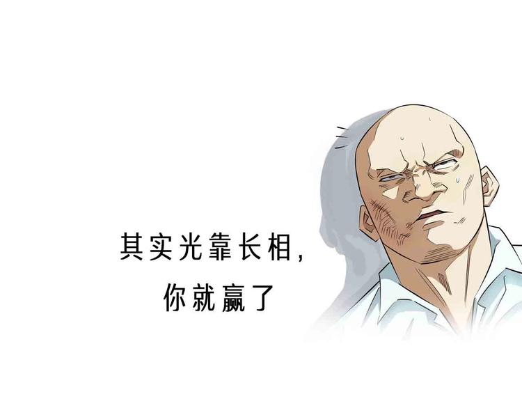 序章 格斗冠军变美女！43