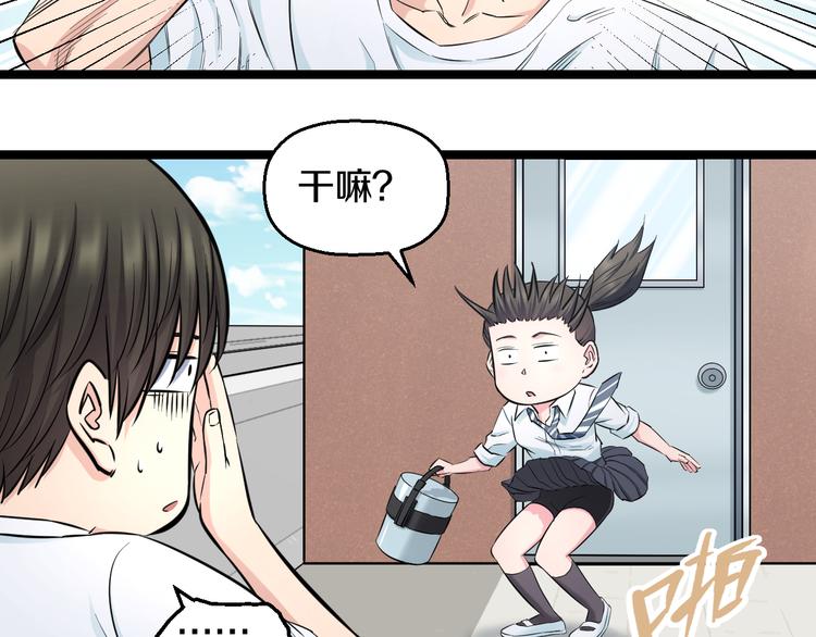 第49话 我们还是兄弟…吧？36