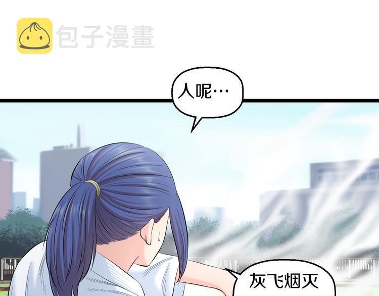 第82话 鹿死谁手57