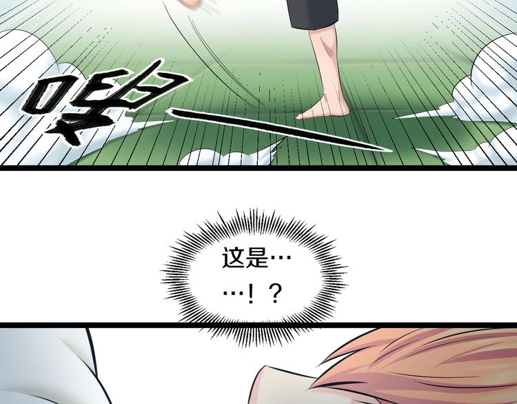 第71话 见招拆招88