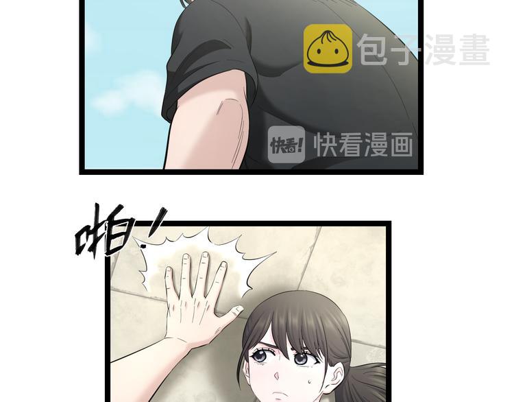 第75话 吃错药72