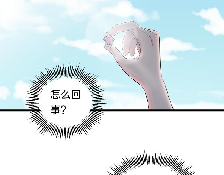 第62话 不留遗憾4