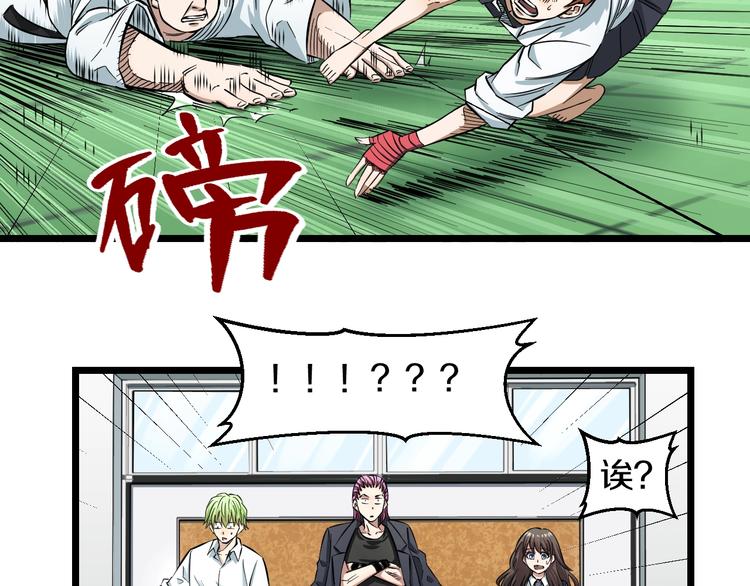 第7话 温妮以一敌三49