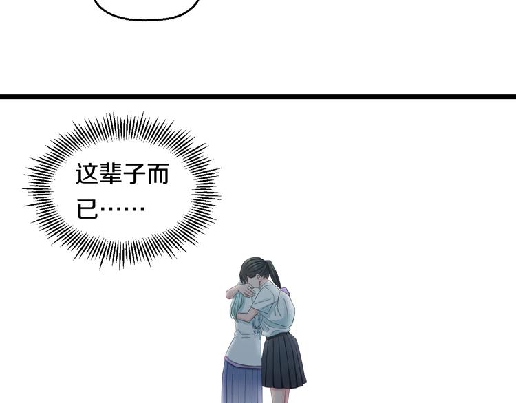 第66话 告别79