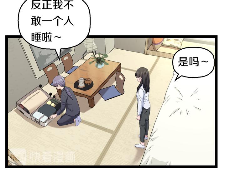 第72话 内心动摇48
