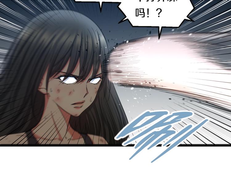 第26话 终结！怒之背摔！30