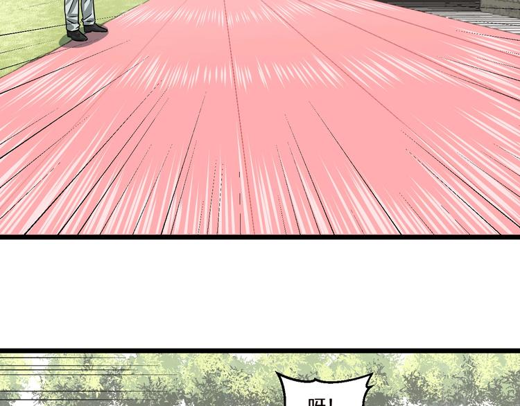 第5话 女孩子…好可怕！62