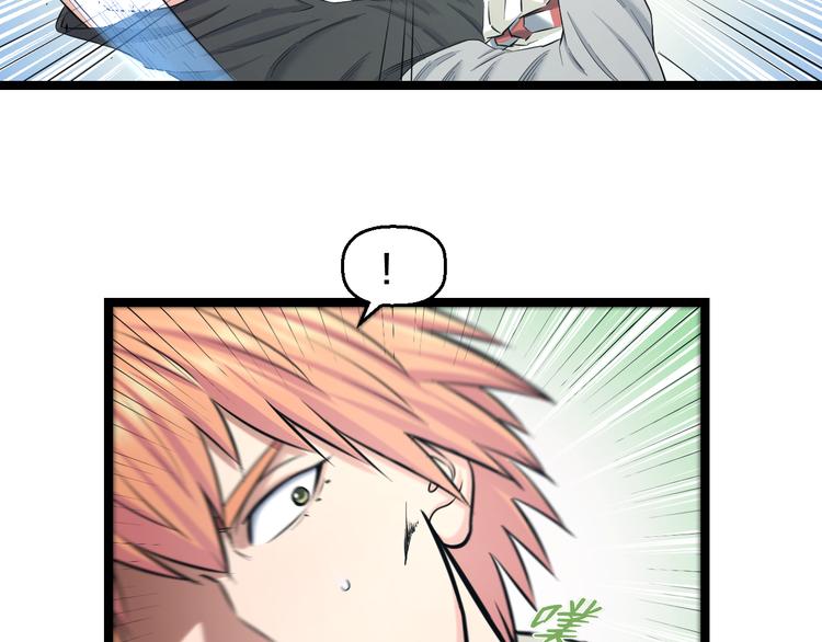 第71话 见招拆招20