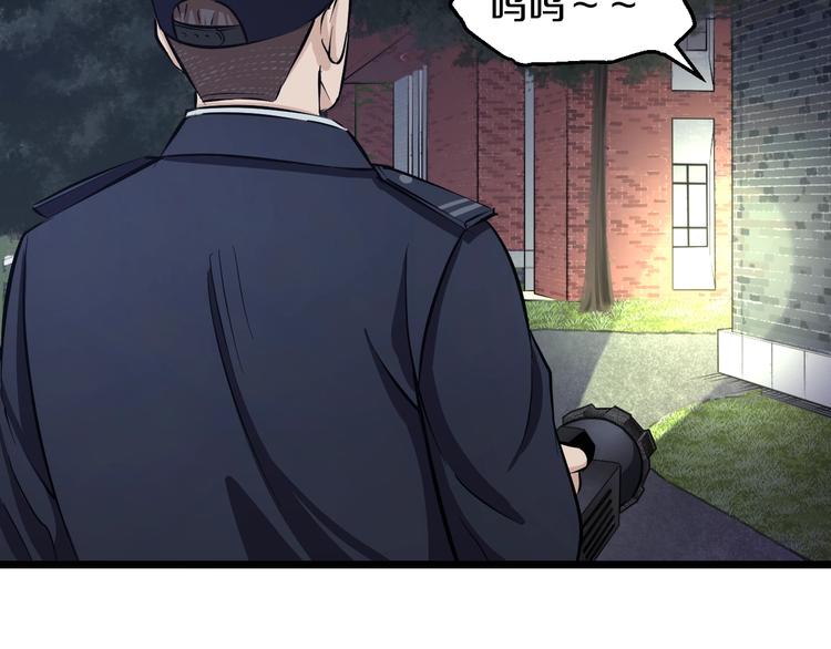 第11话 哥，我不去精神病院！53