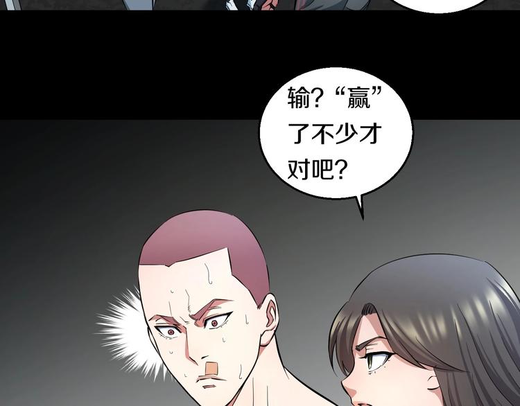 第24话 擂台之上11